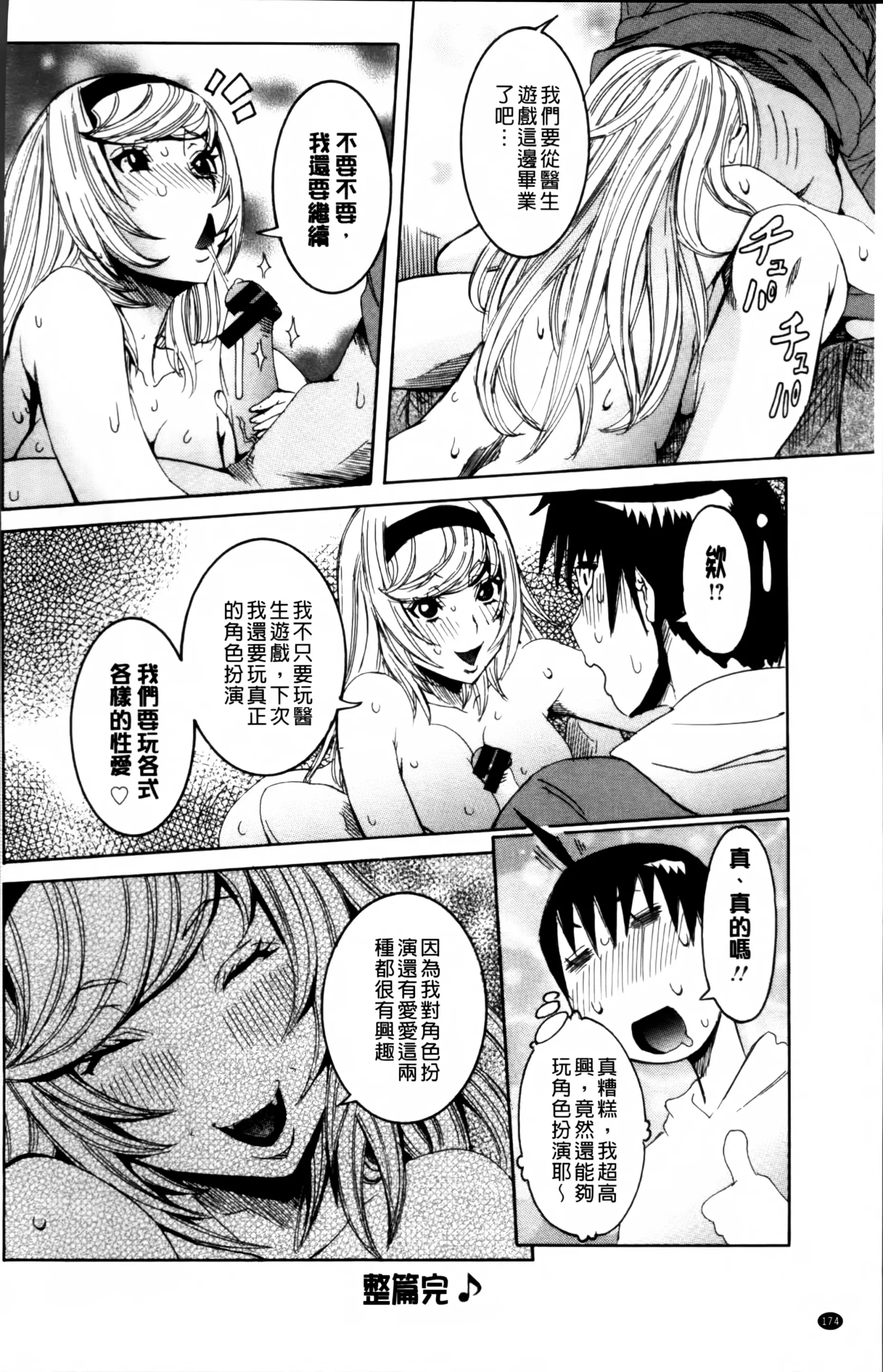 웹툰 이미지 192
