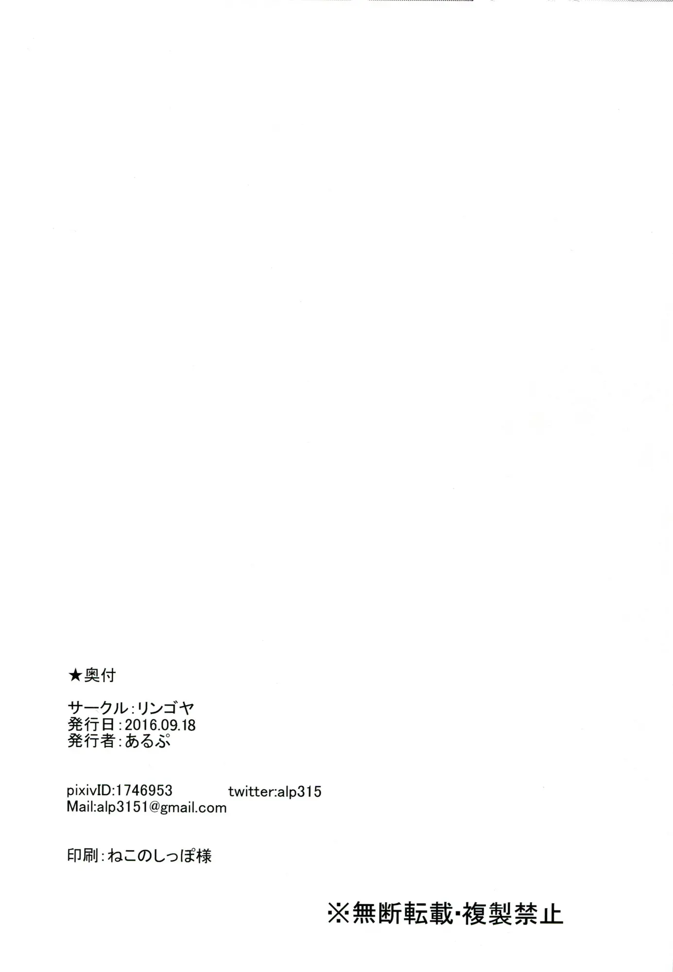 웹툰 이미지 16