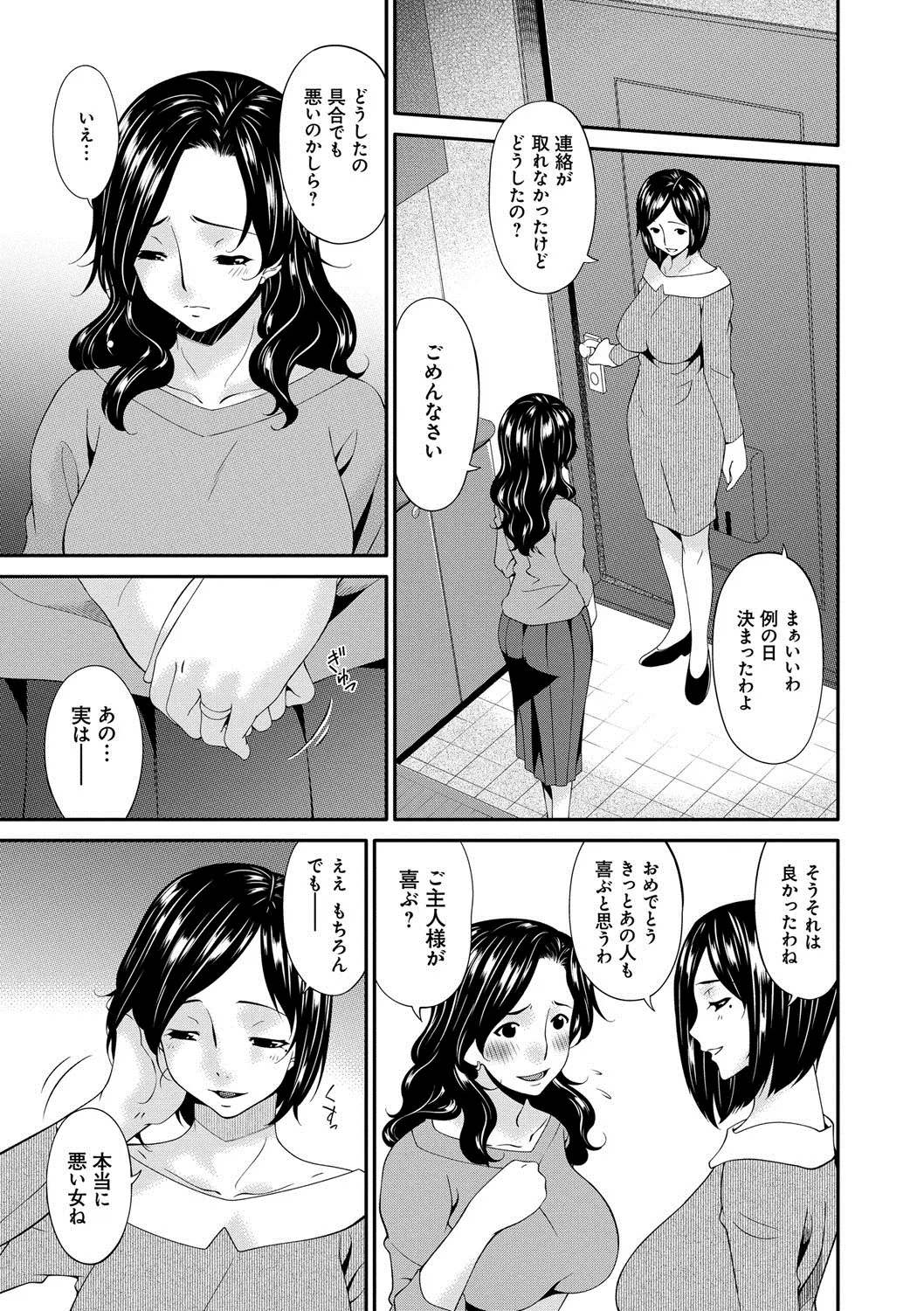 웹툰 이미지 143