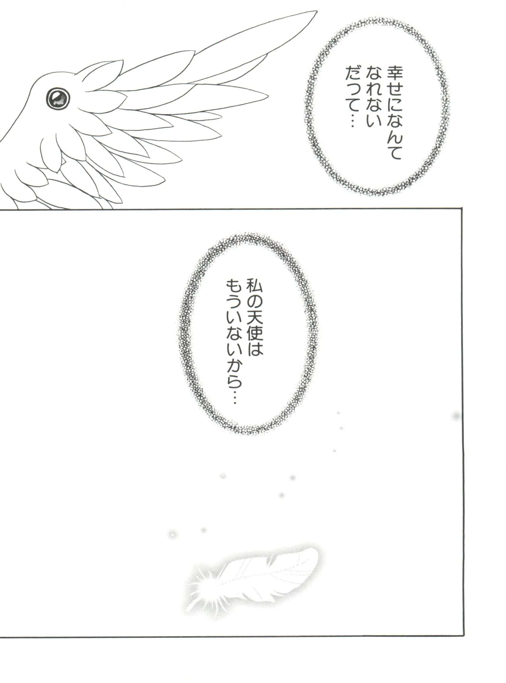 웹툰 이미지 47
