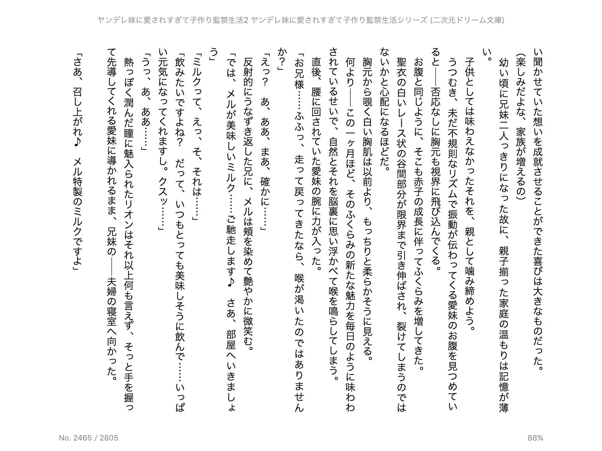 웹툰 이미지 159