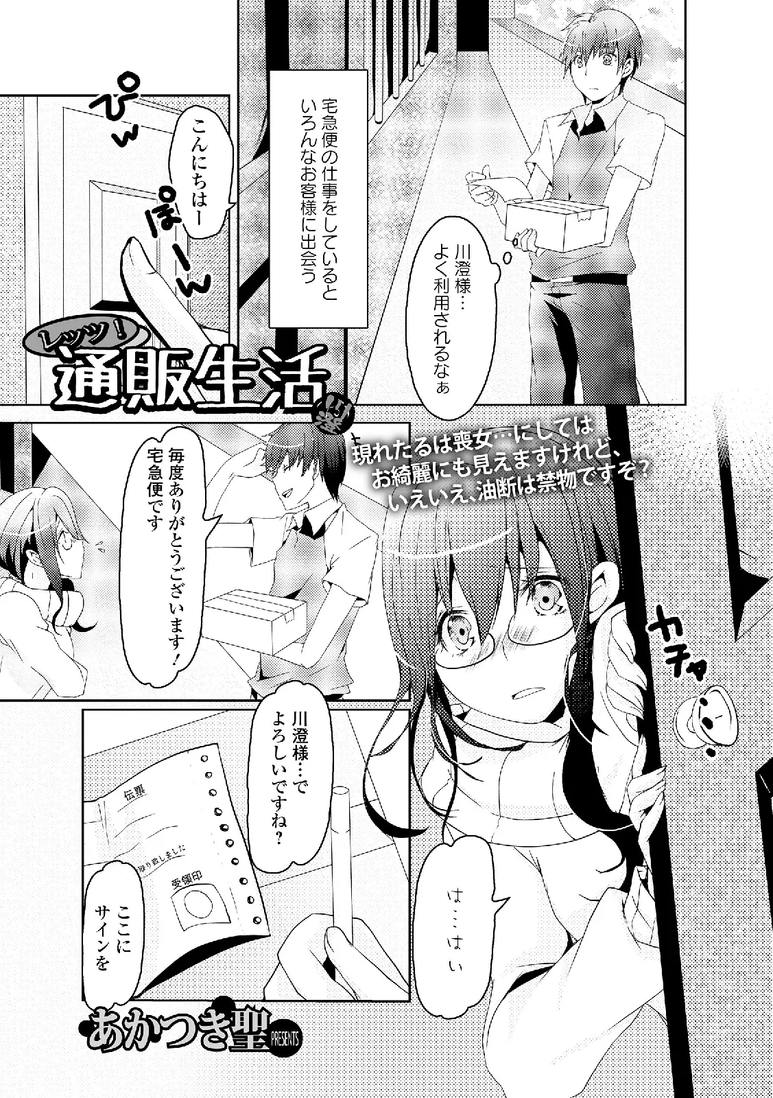 웹툰 이미지 178
