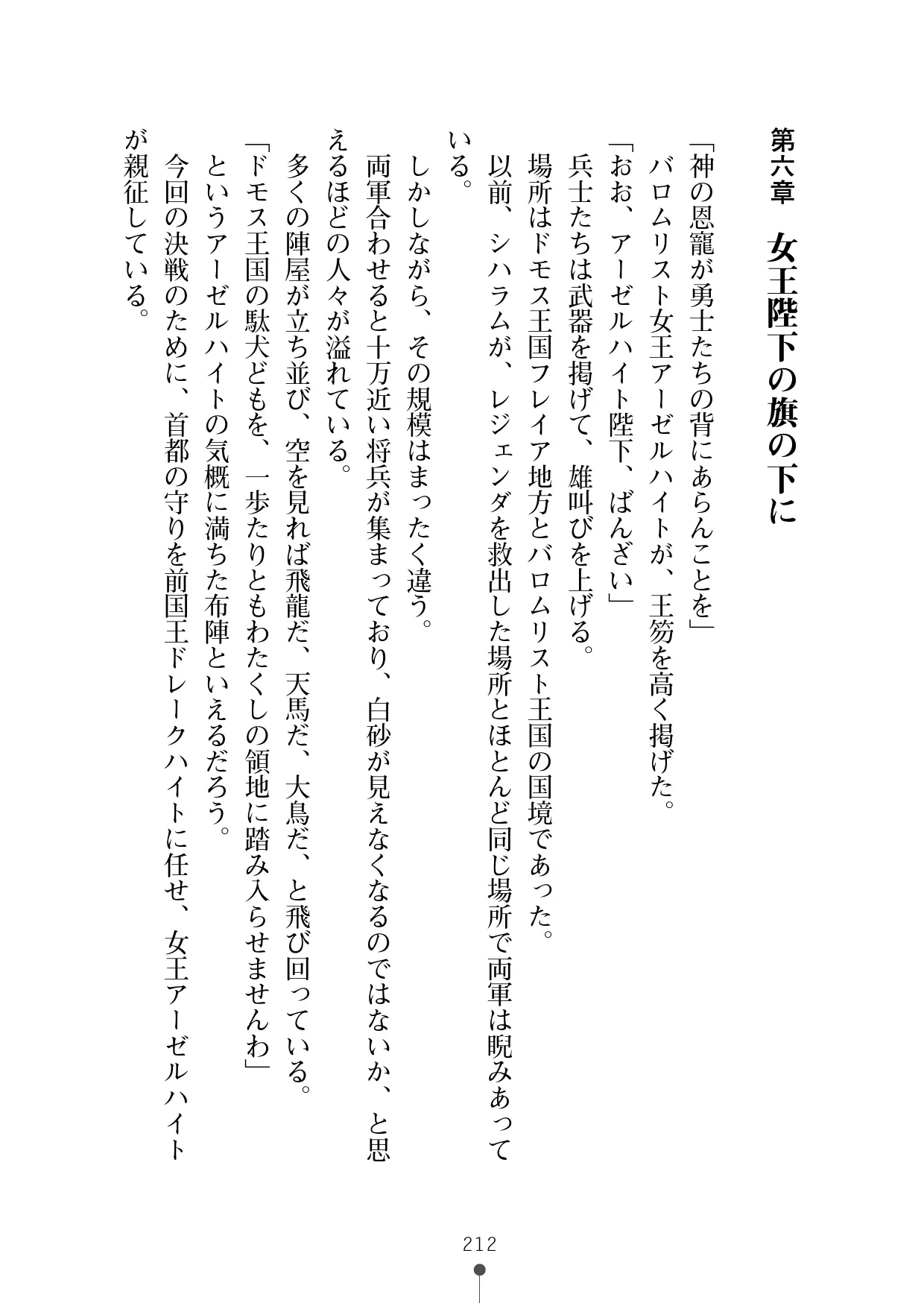 웹툰 이미지 232