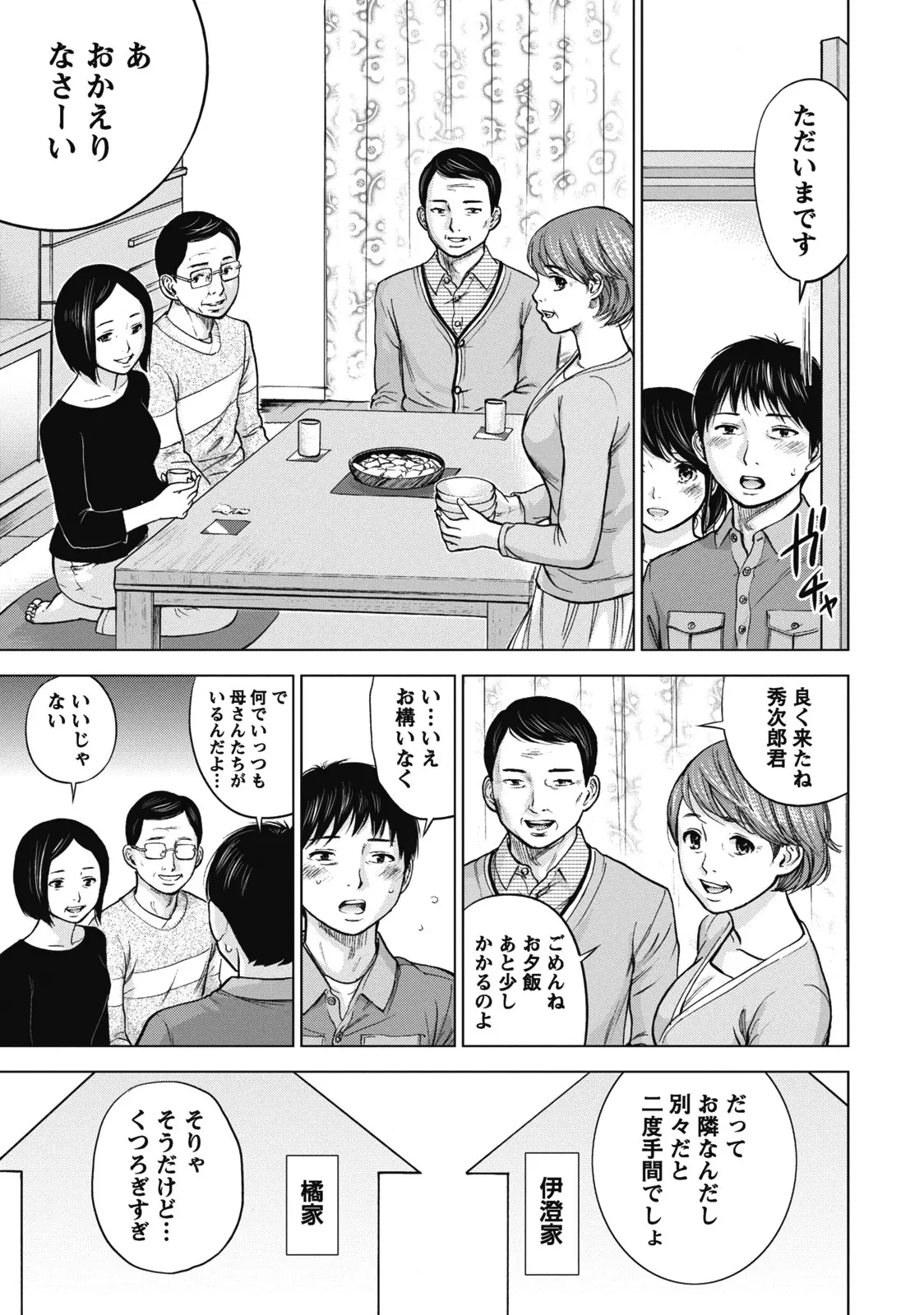 웹툰 이미지 32
