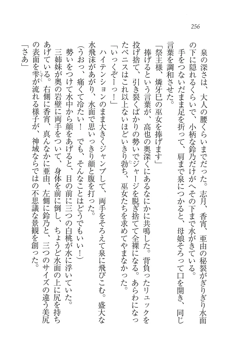 웹툰 이미지 256