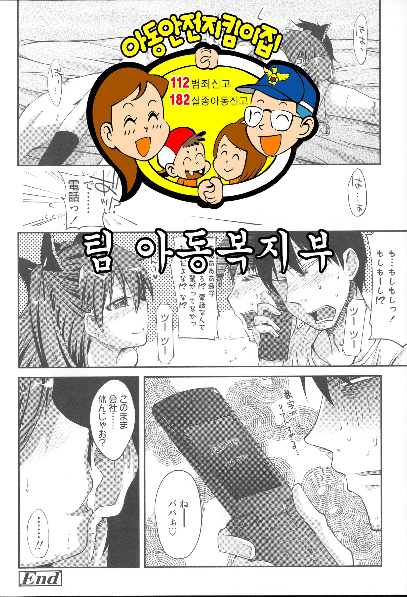 웹툰 이미지 8