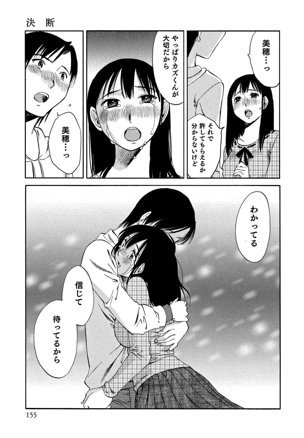 웹툰 이미지 155