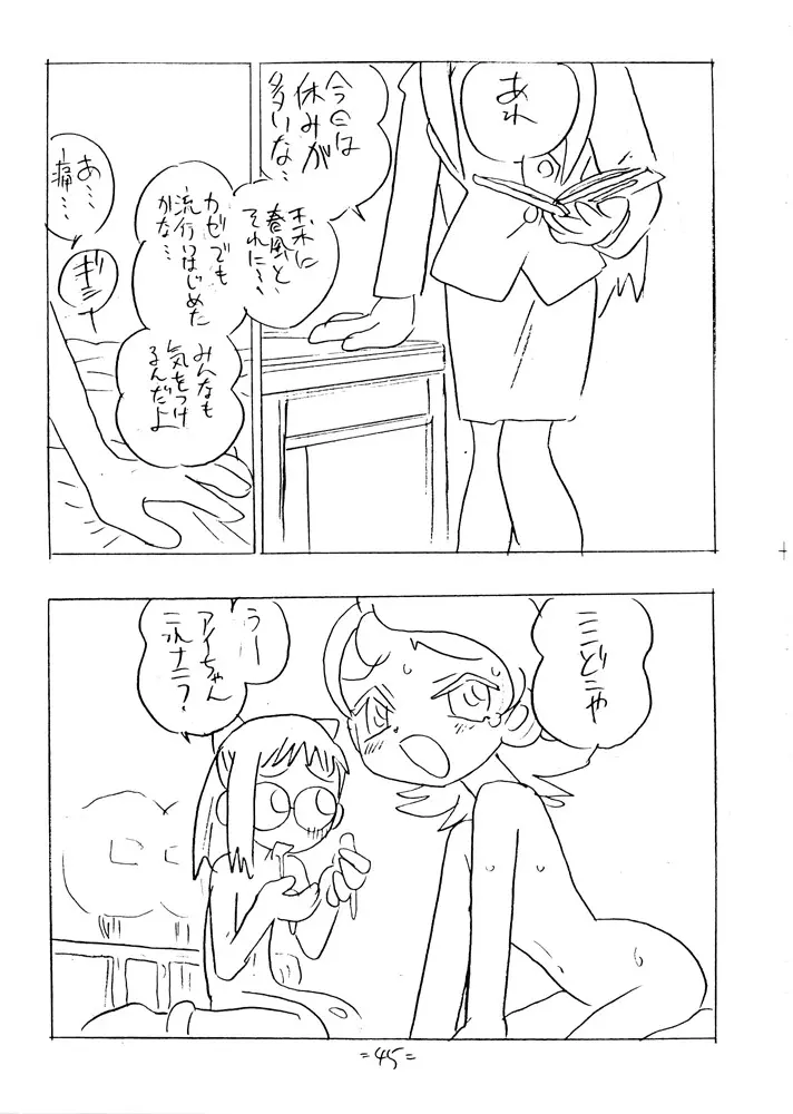 웹툰 이미지 43