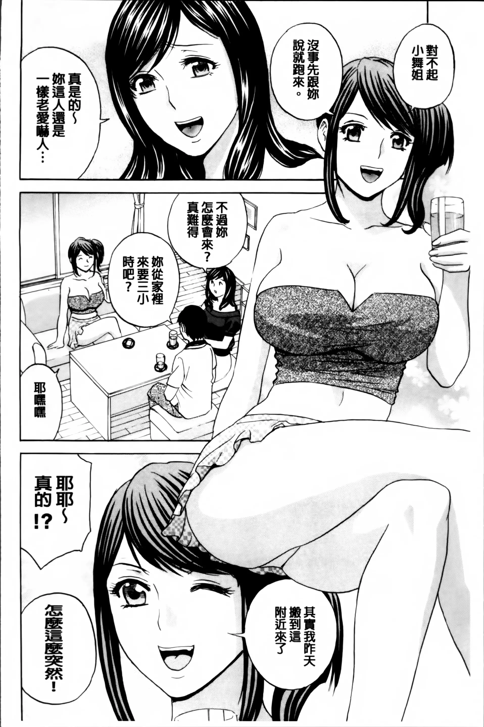 웹툰 이미지 72