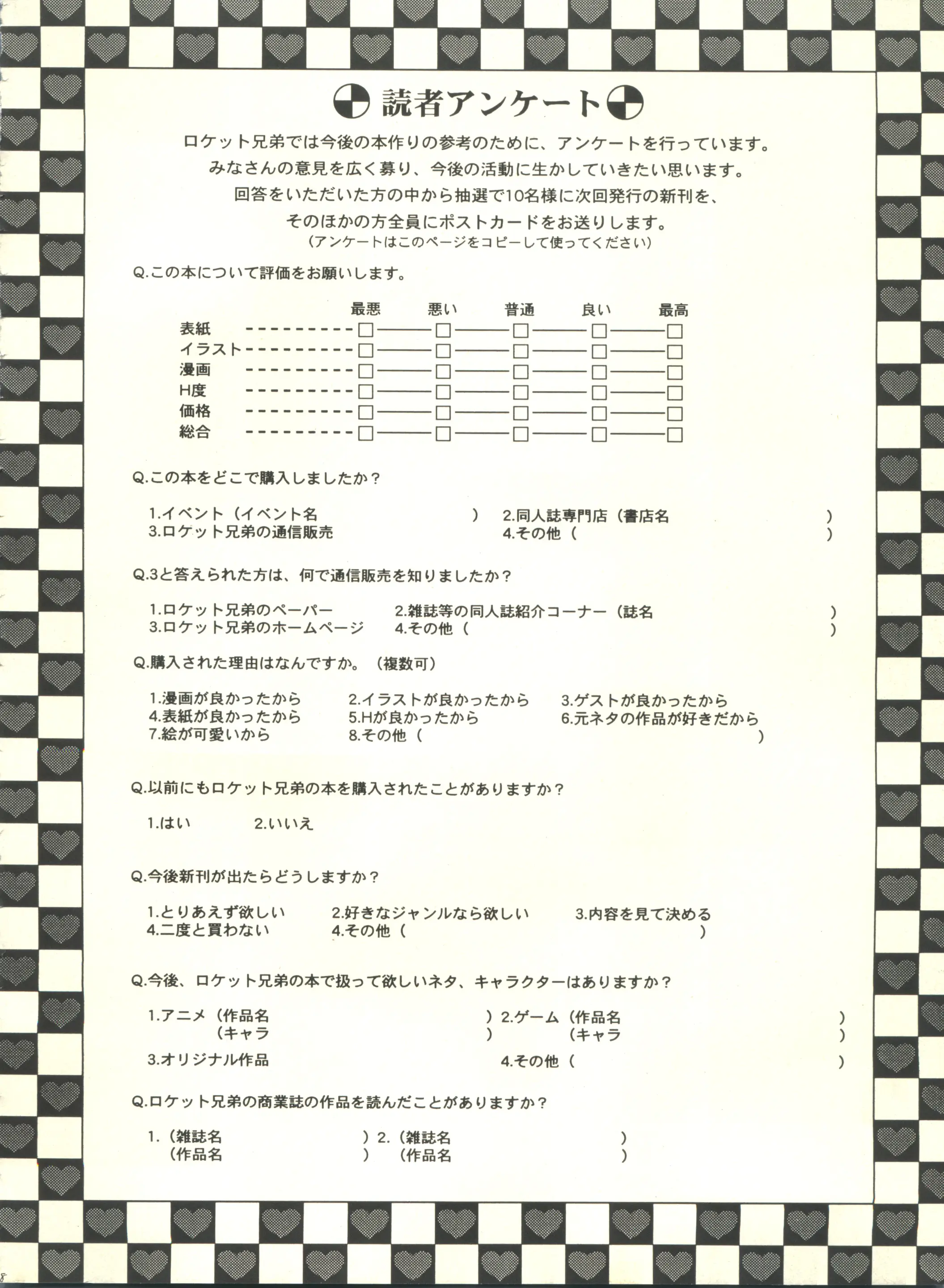 웹툰 이미지 48