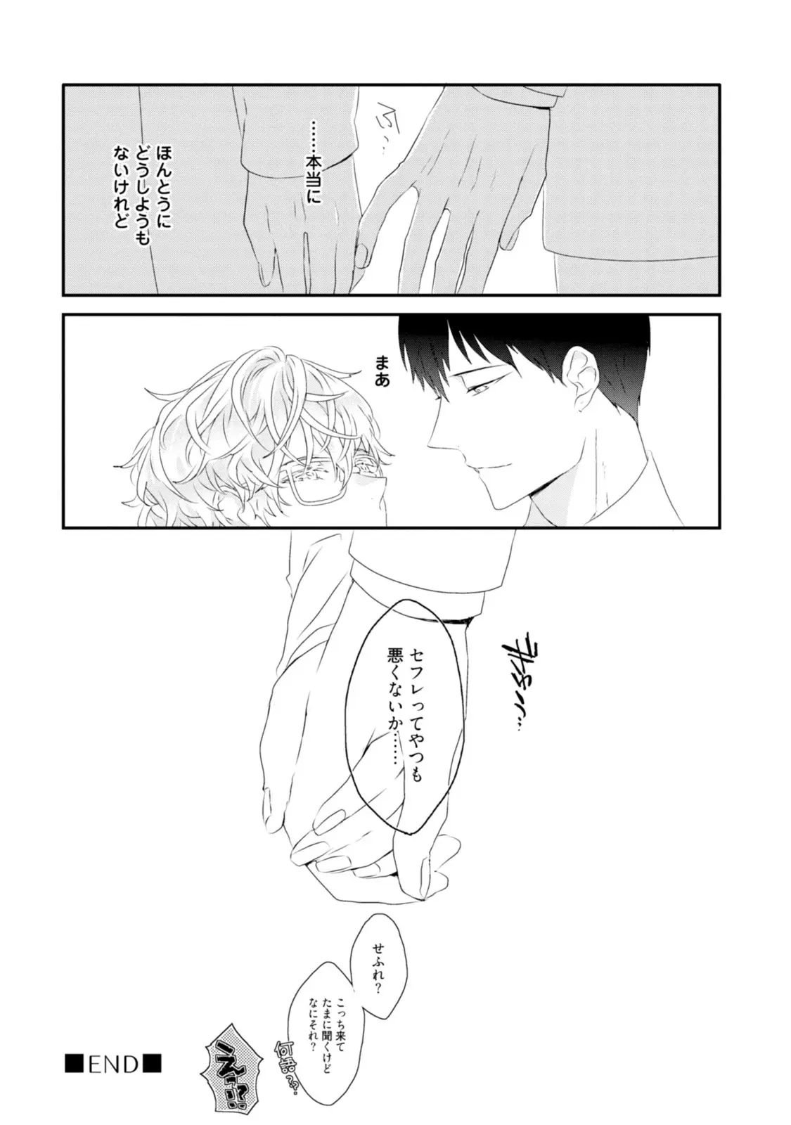 웹툰 이미지 211