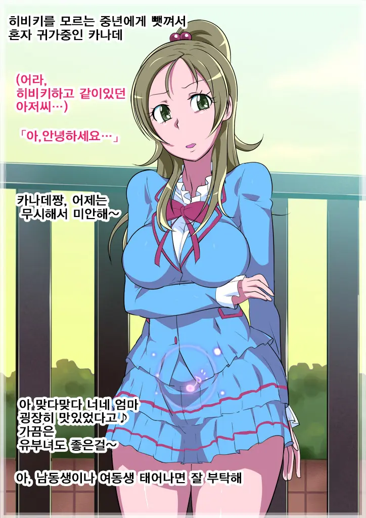 웹툰 이미지 61