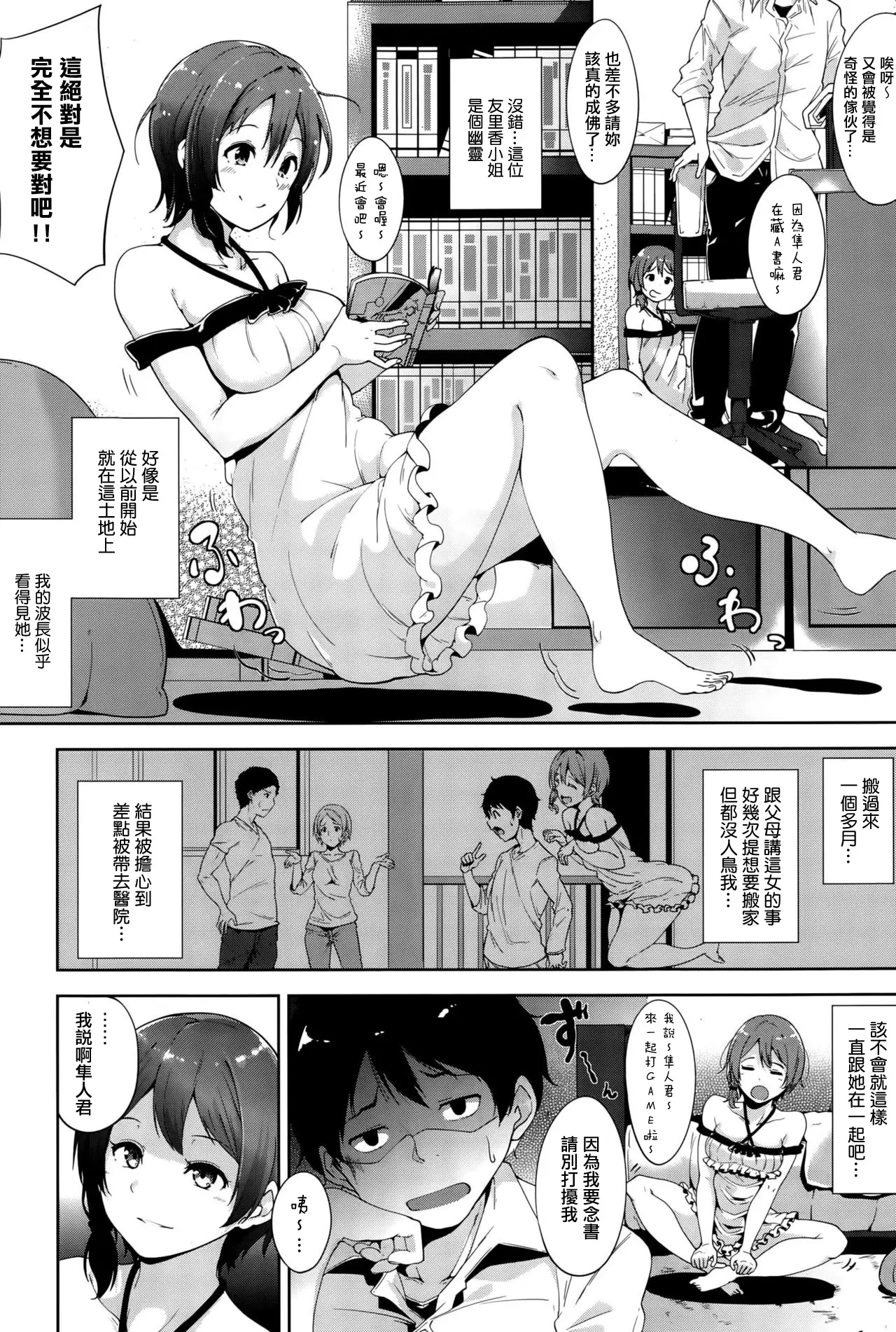 웹툰 이미지 1