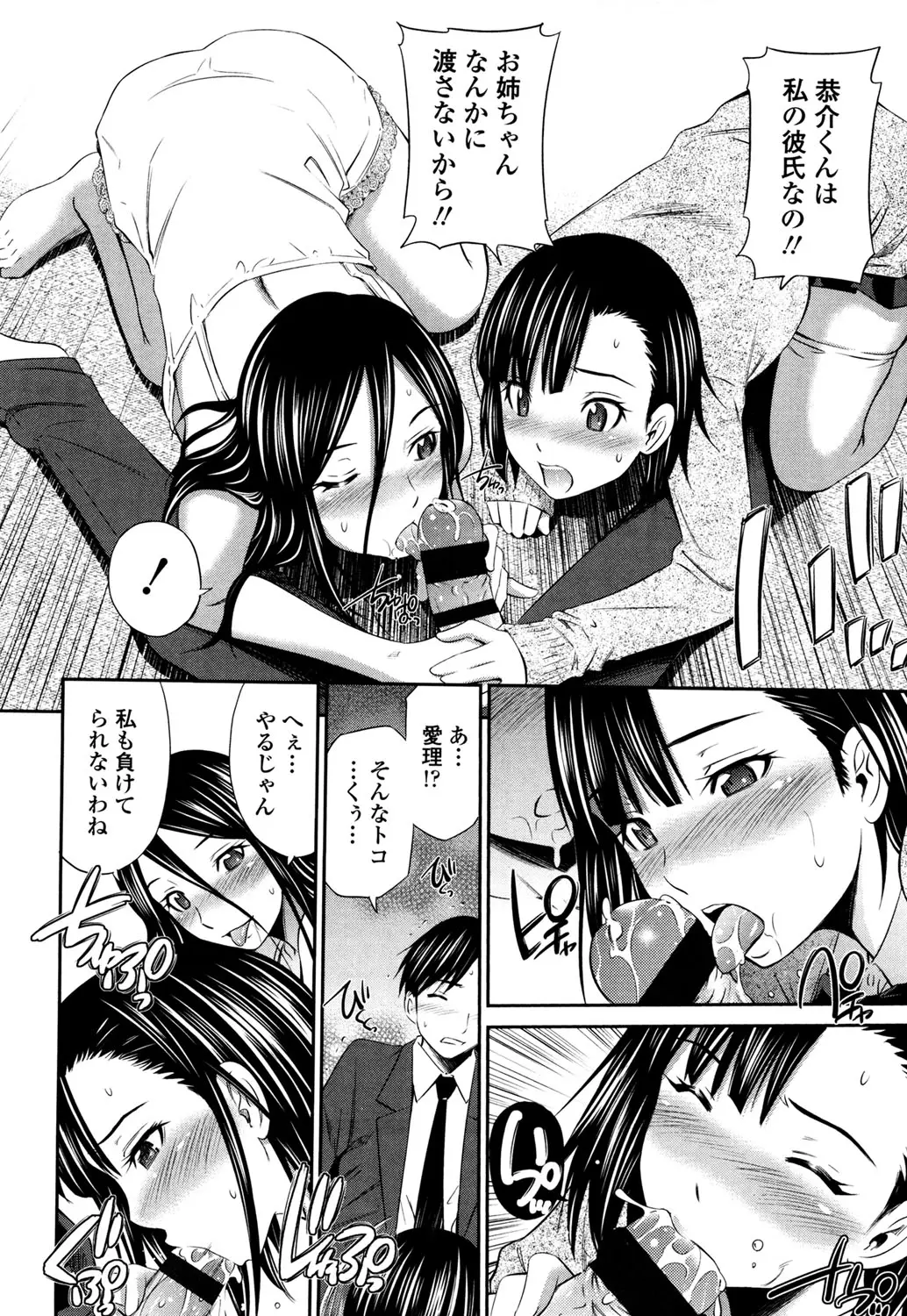 웹툰 이미지 146