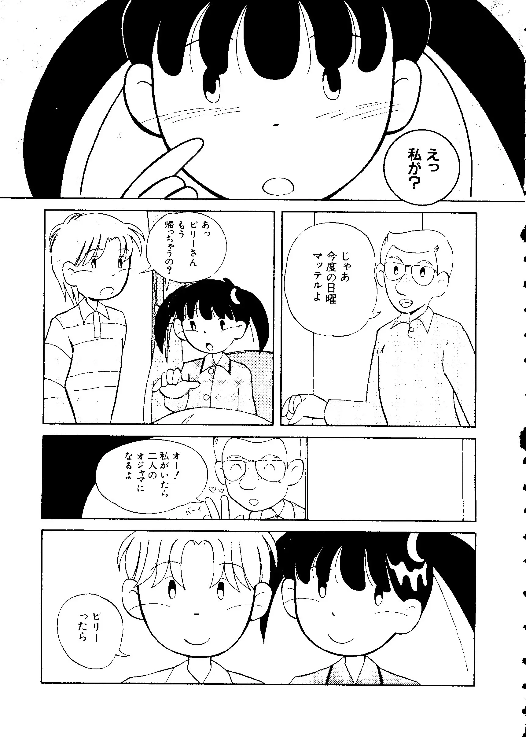 웹툰 이미지 69