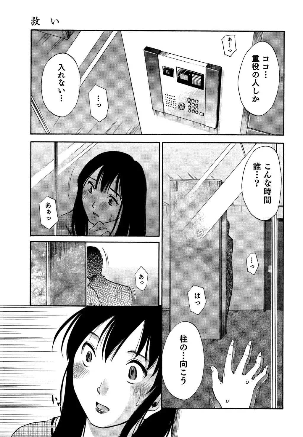 웹툰 이미지 143