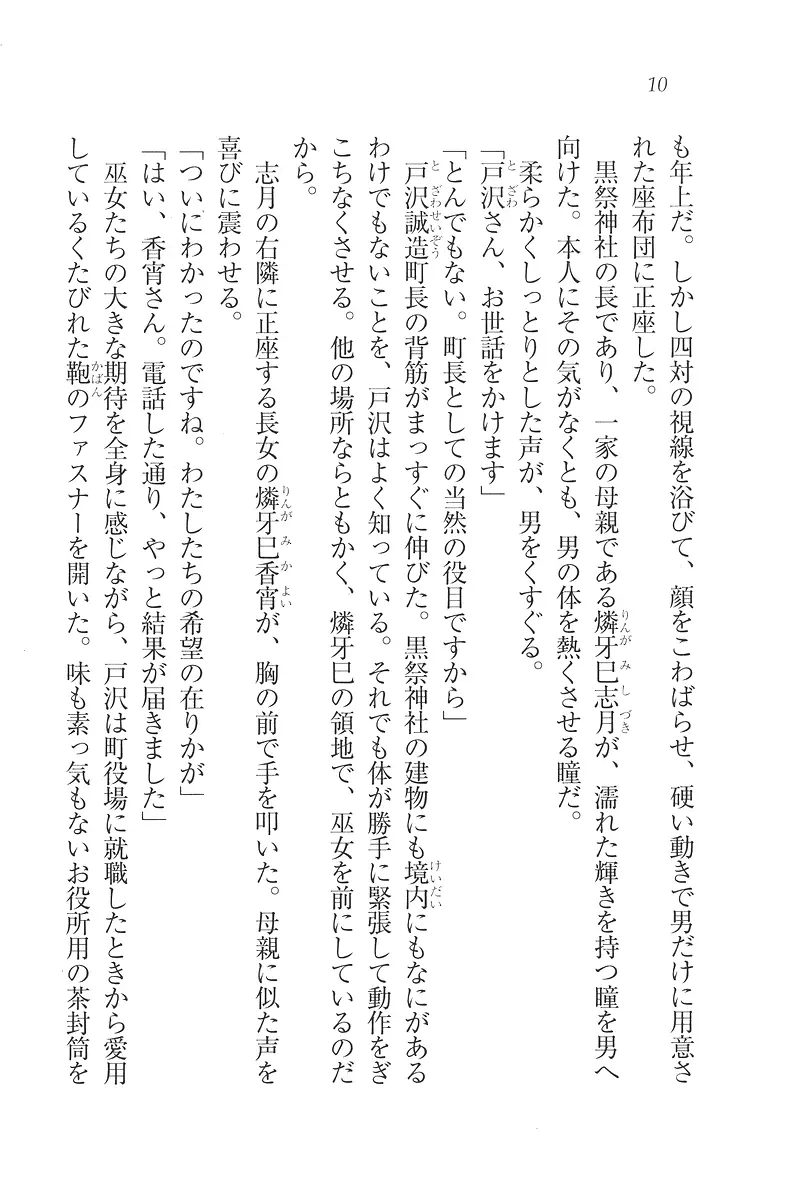 웹툰 이미지 10
