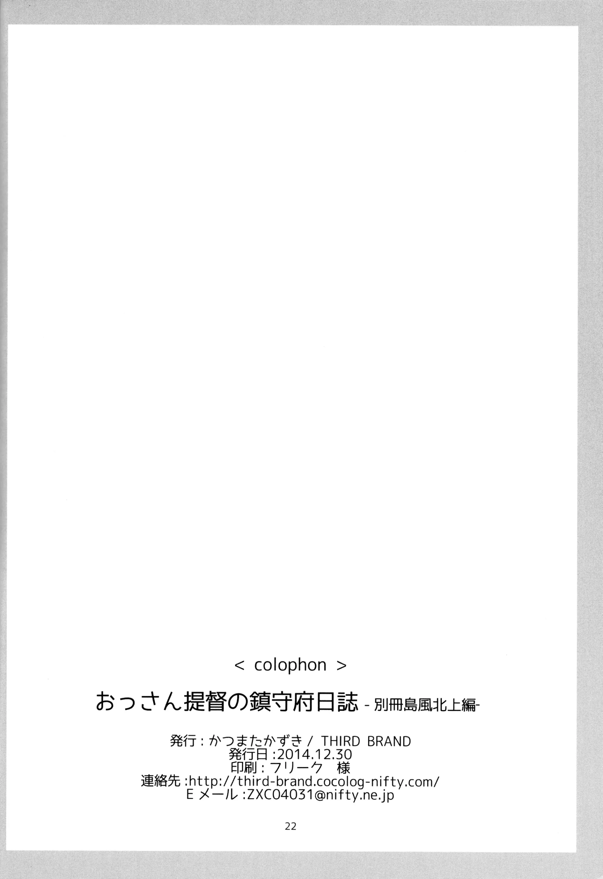 웹툰 이미지 20