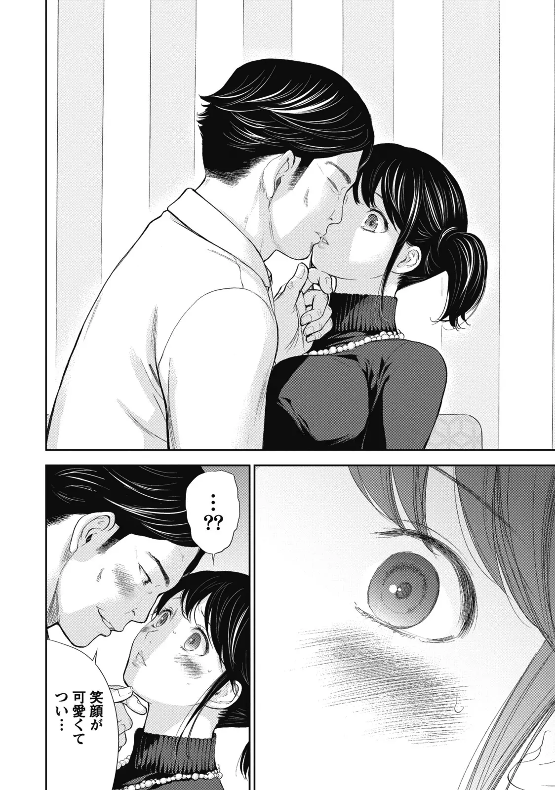 웹툰 이미지 73