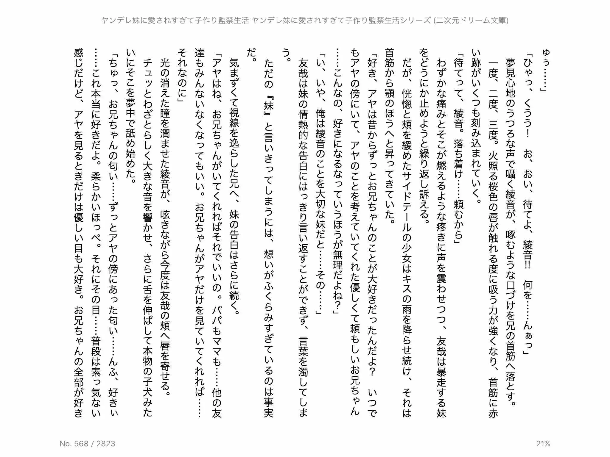 웹툰 이미지 41
