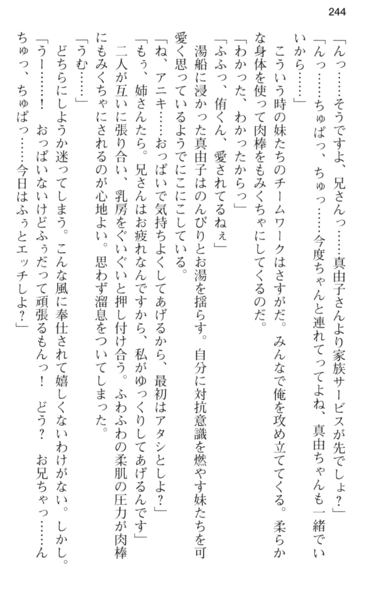 웹툰 이미지 255