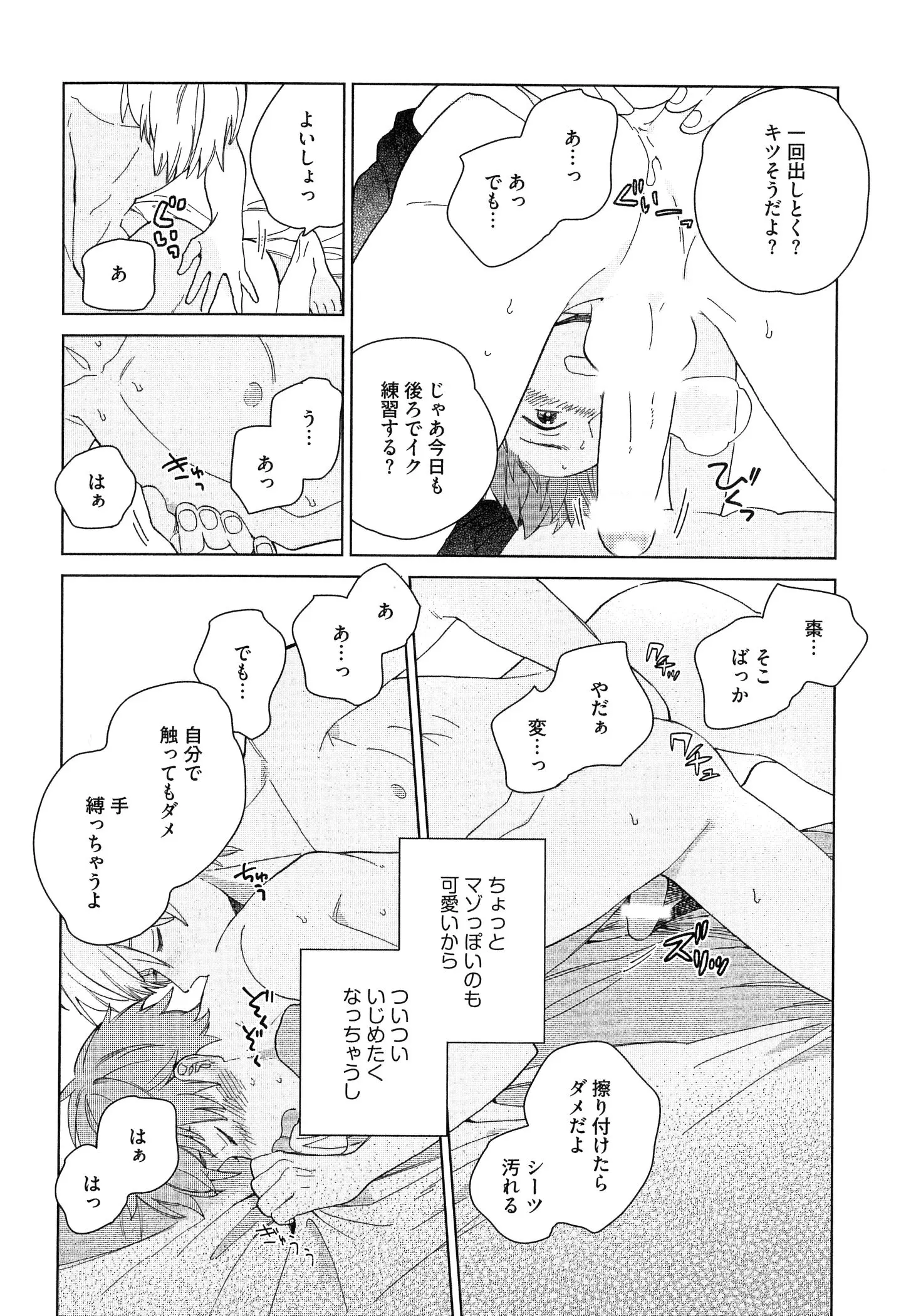 웹툰 이미지 176