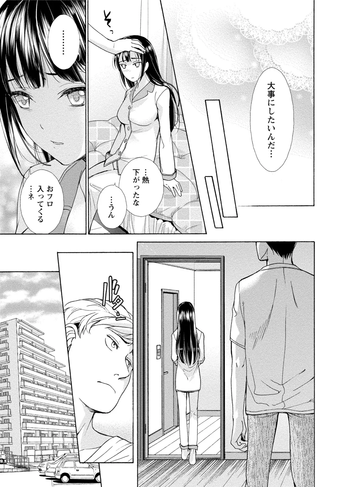 웹툰 이미지 111