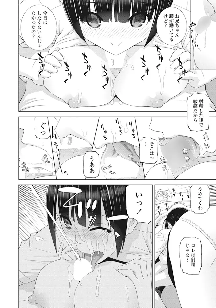 웹툰 이미지 22