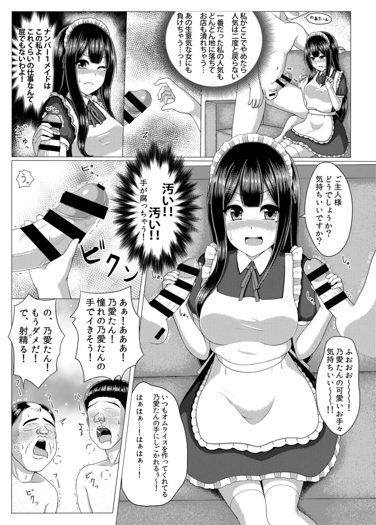 웹툰 이미지 7