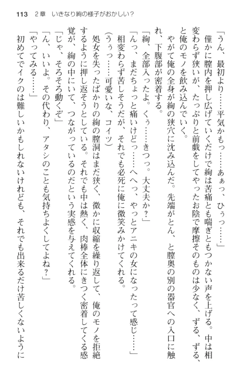 웹툰 이미지 124