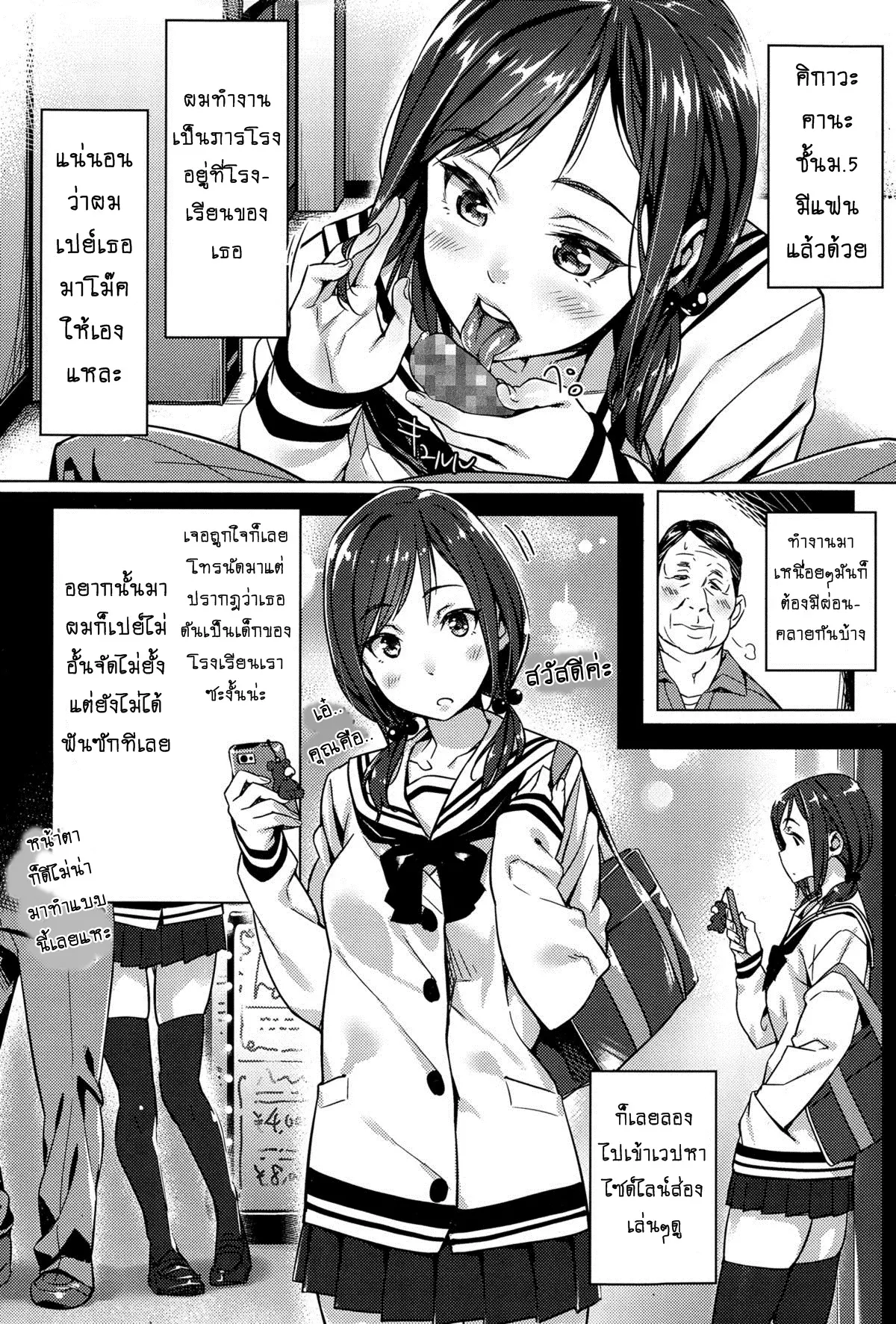 웹툰 이미지 1