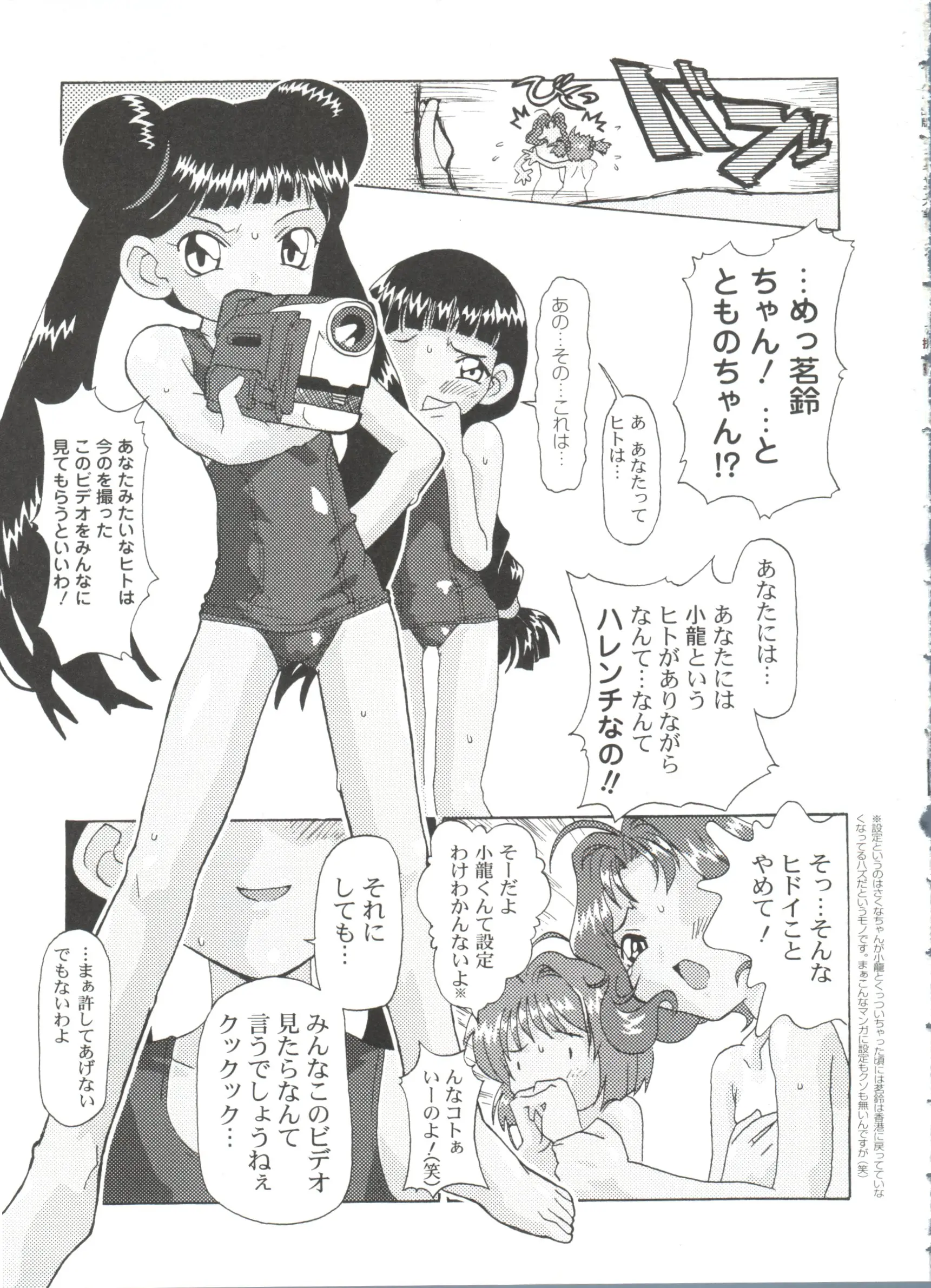 웹툰 이미지 99