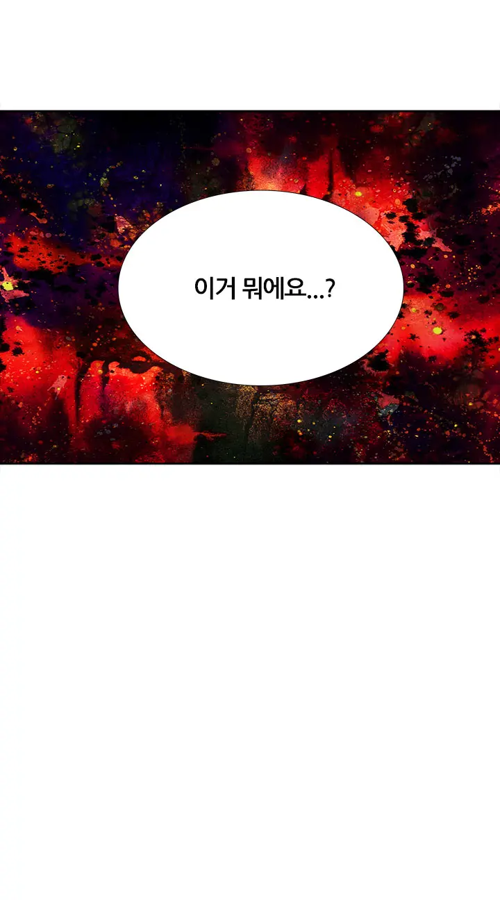 웹툰 이미지 215