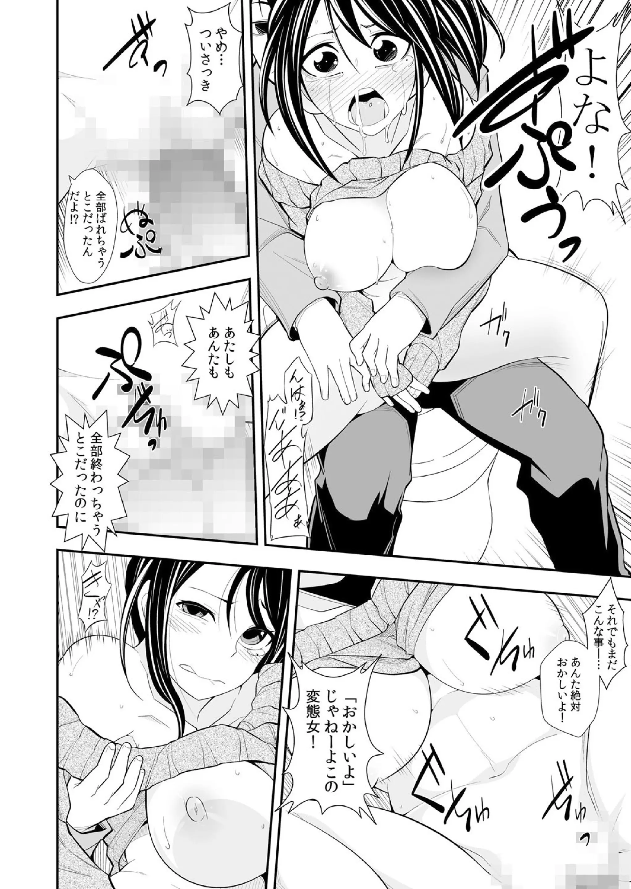 웹툰 이미지 86