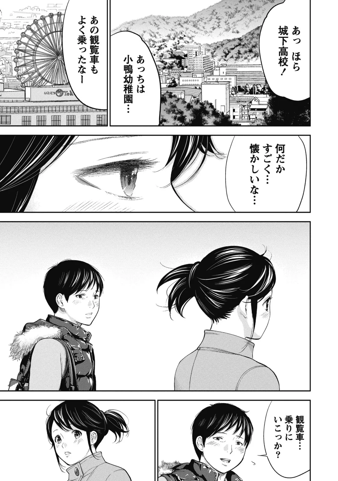 웹툰 이미지 152
