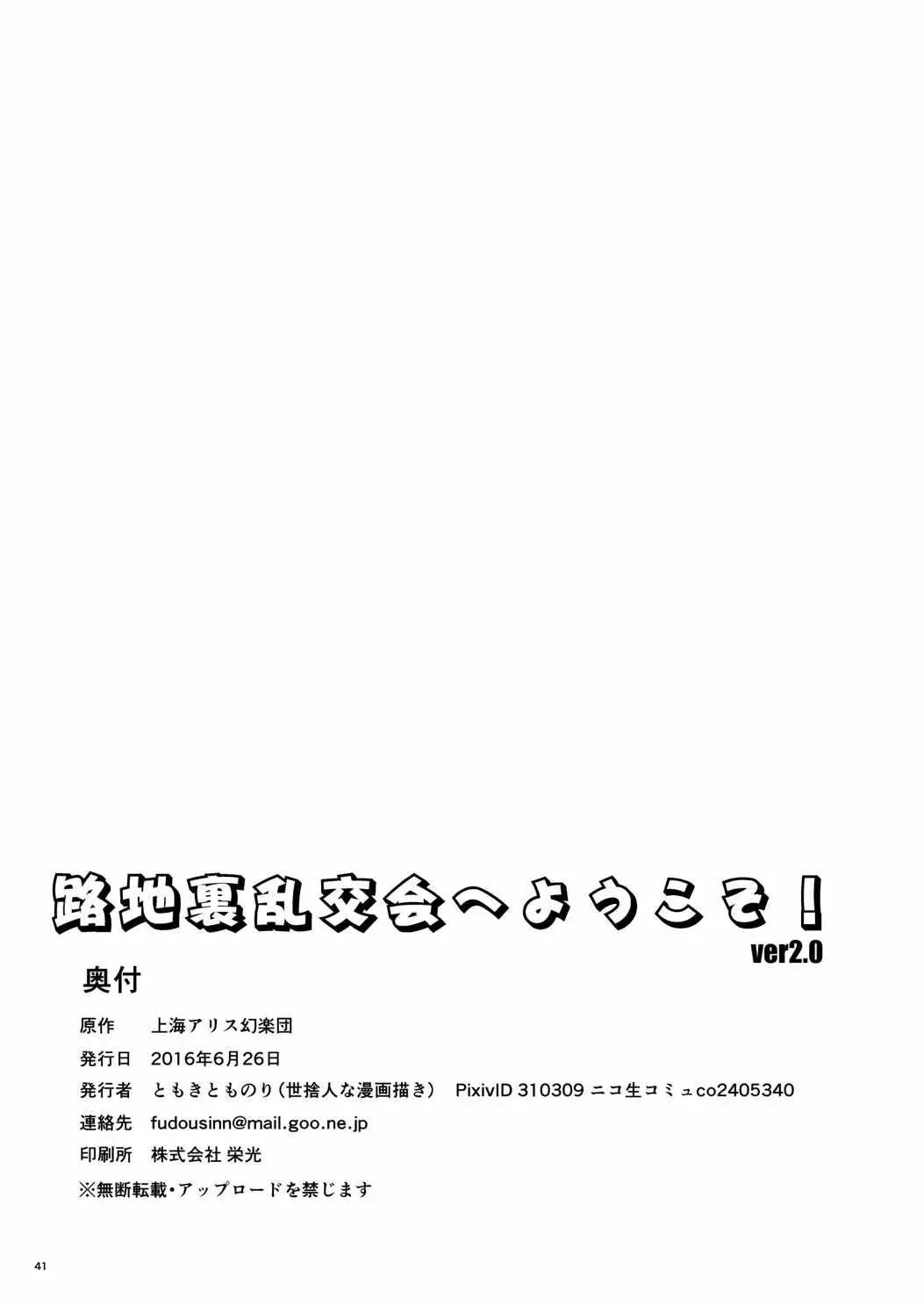 웹툰 이미지 40