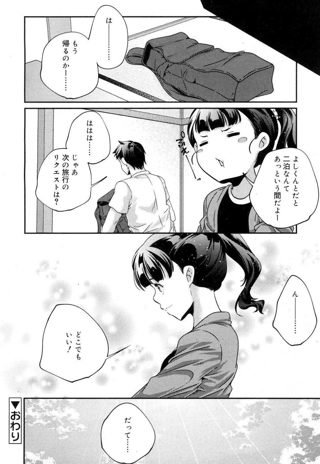 웹툰 이미지 48