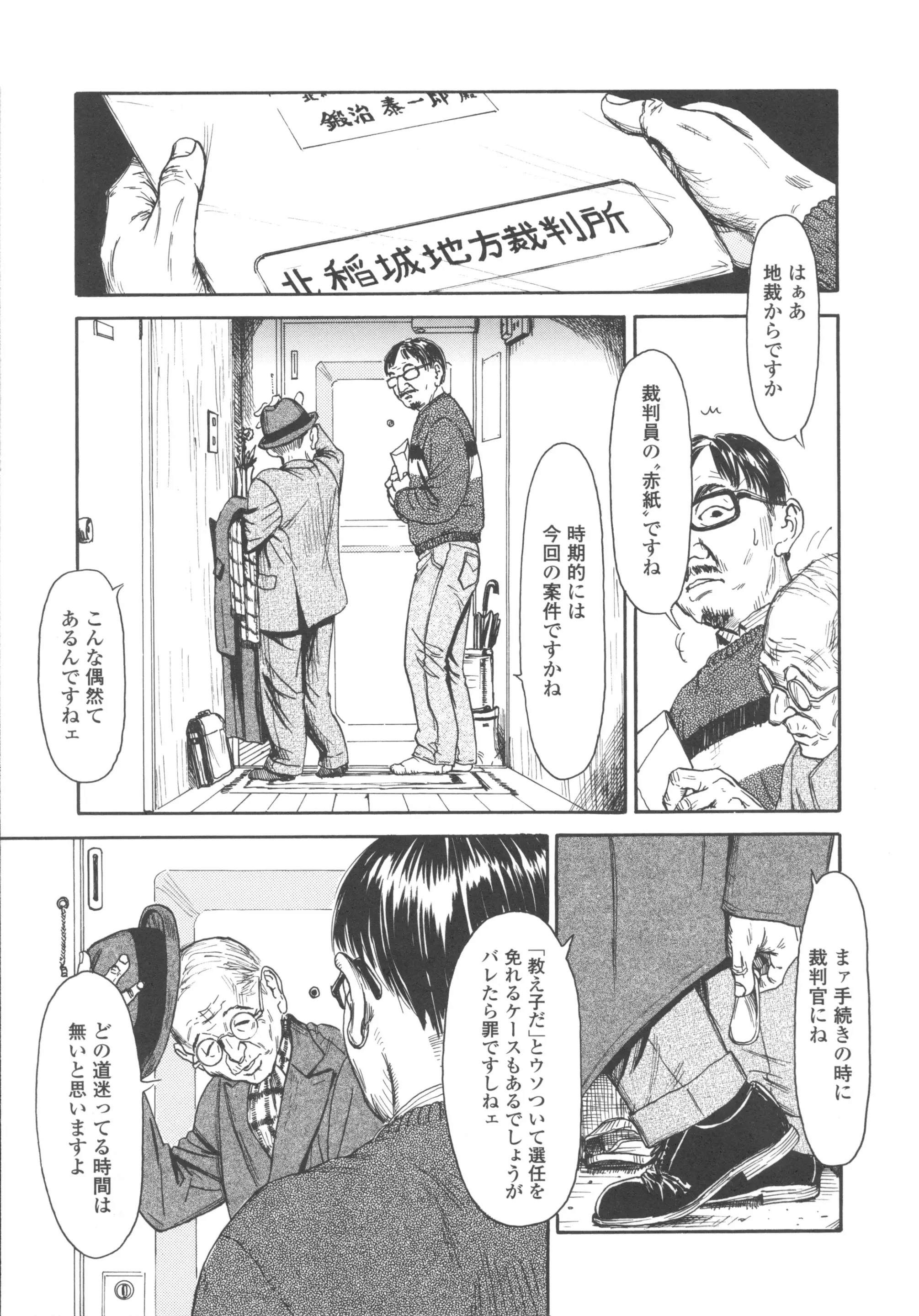 웹툰 이미지 120
