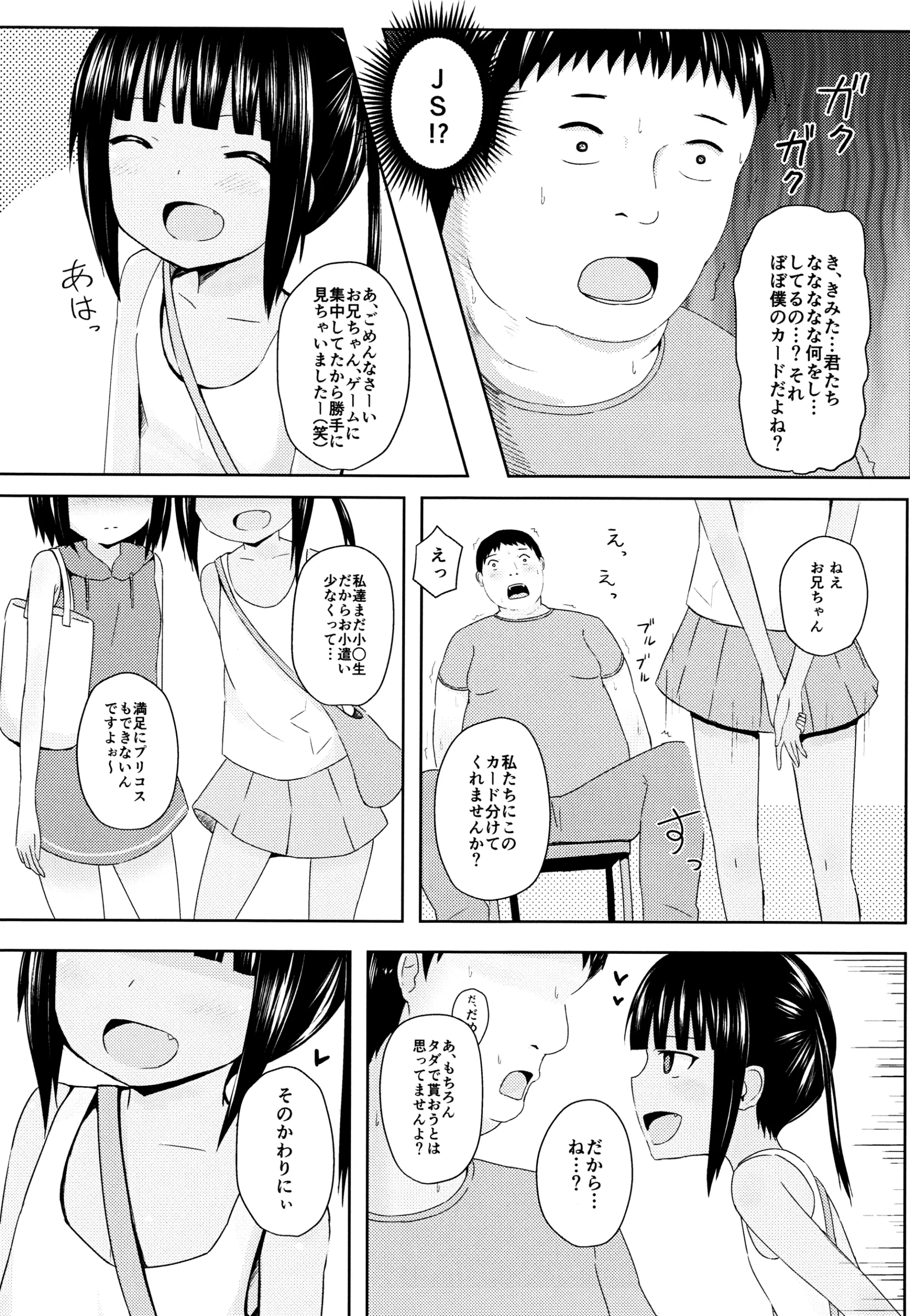 웹툰 이미지 3