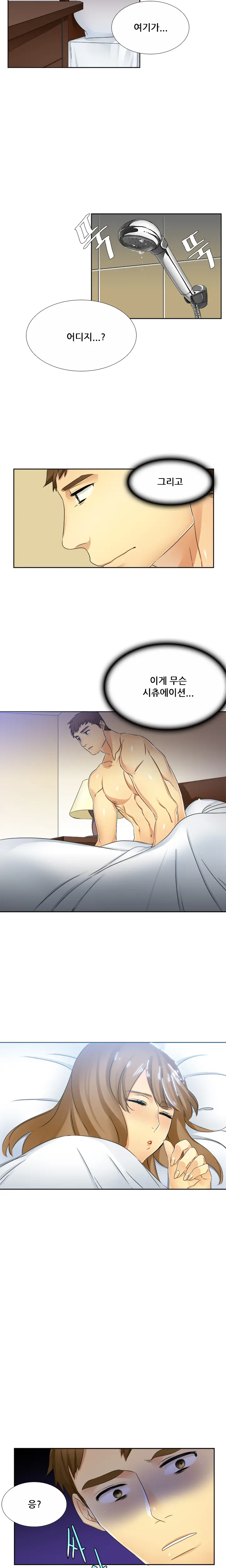 웹툰 이미지 160