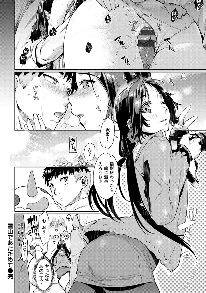 웹툰 이미지 155