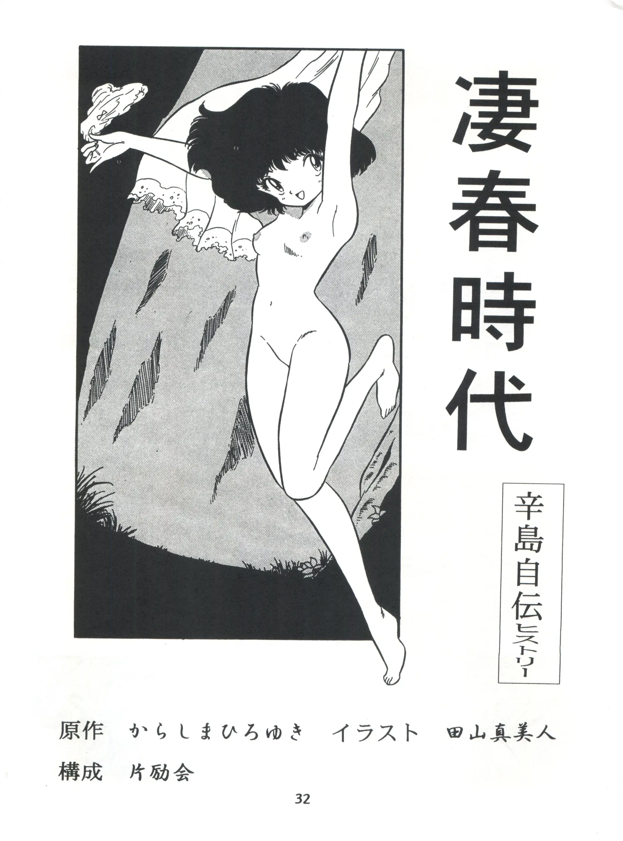 웹툰 이미지 30