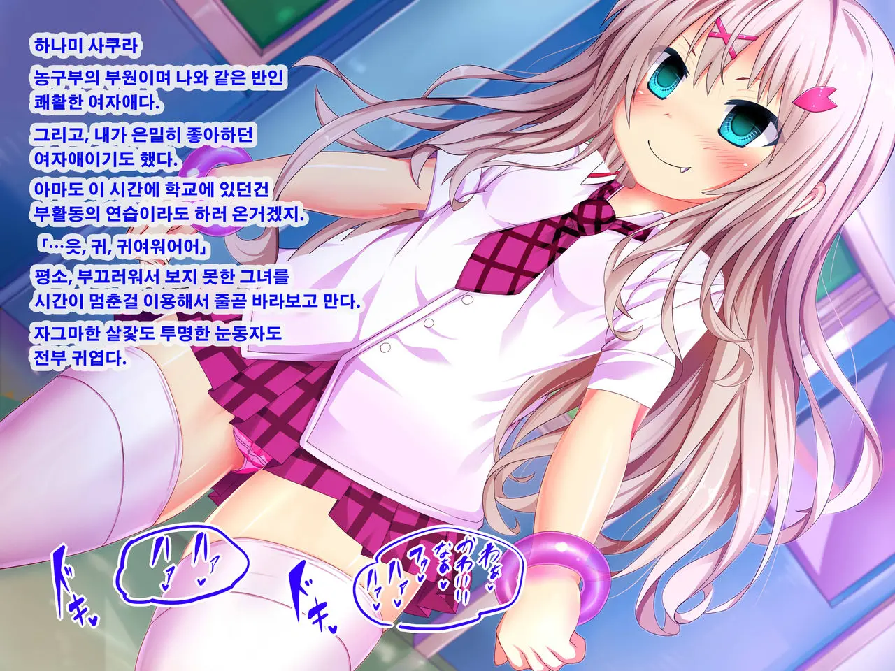 웹툰 이미지 9
