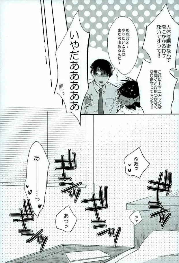 웹툰 이미지 12