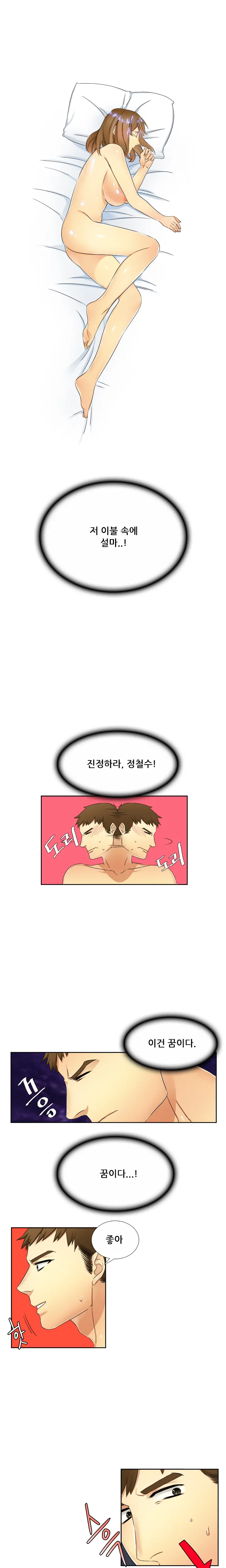 웹툰 이미지 162