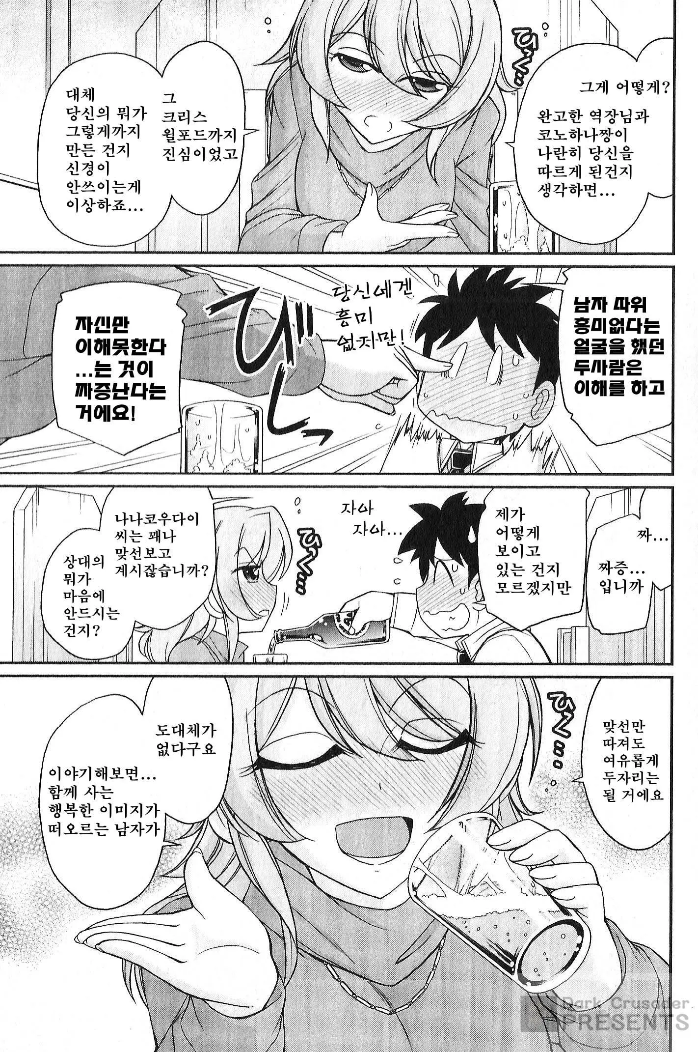 웹툰 이미지 75