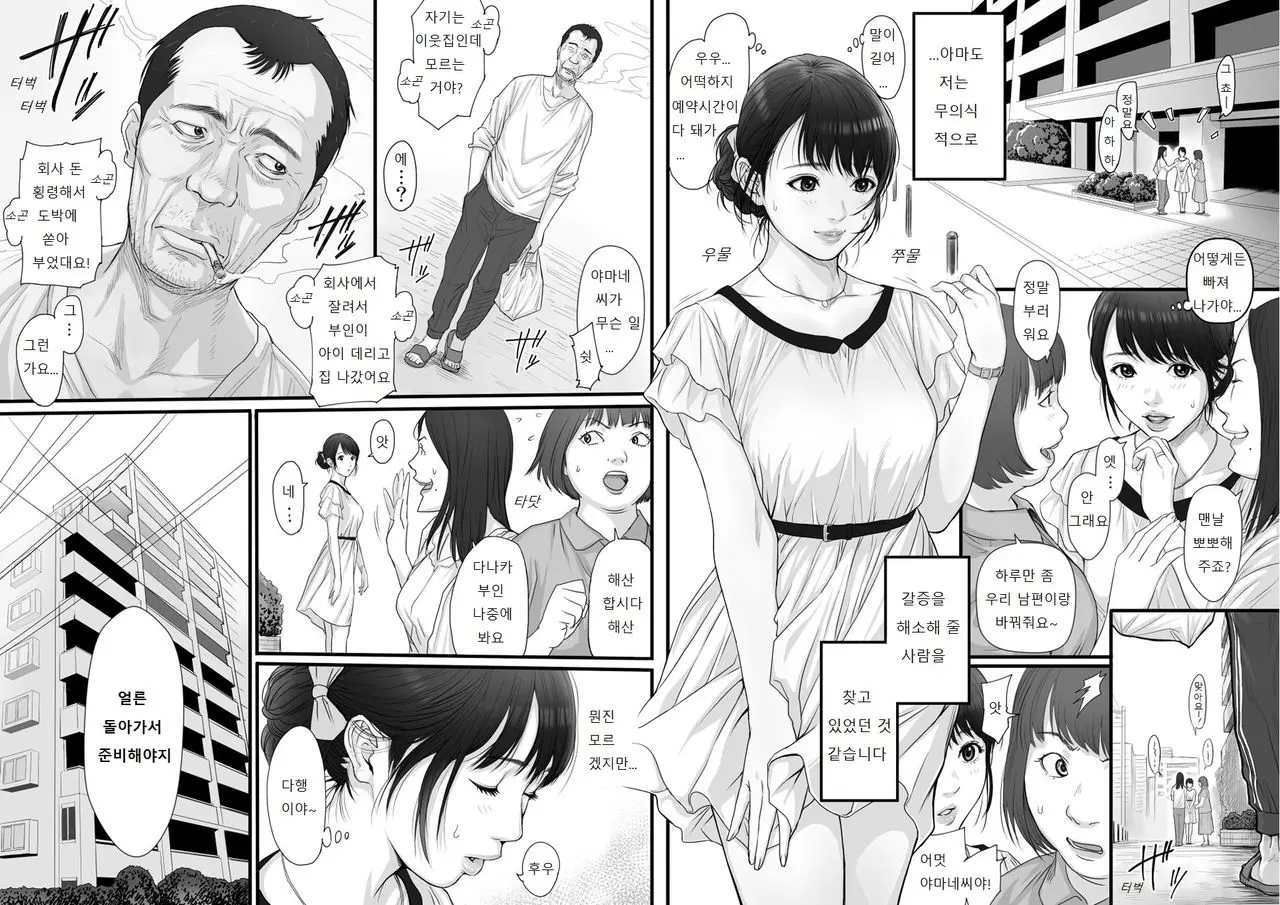 웹툰 이미지 7