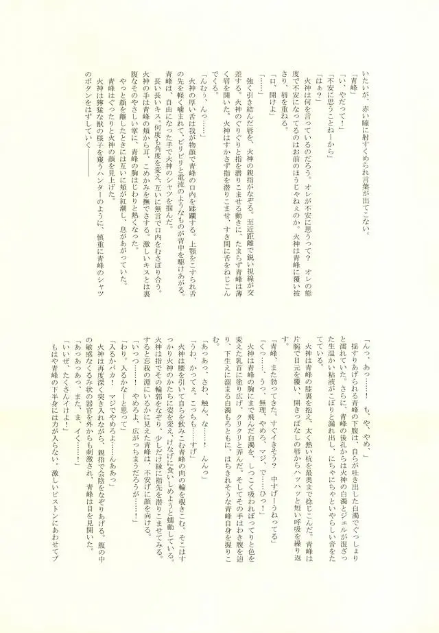 웹툰 이미지 39