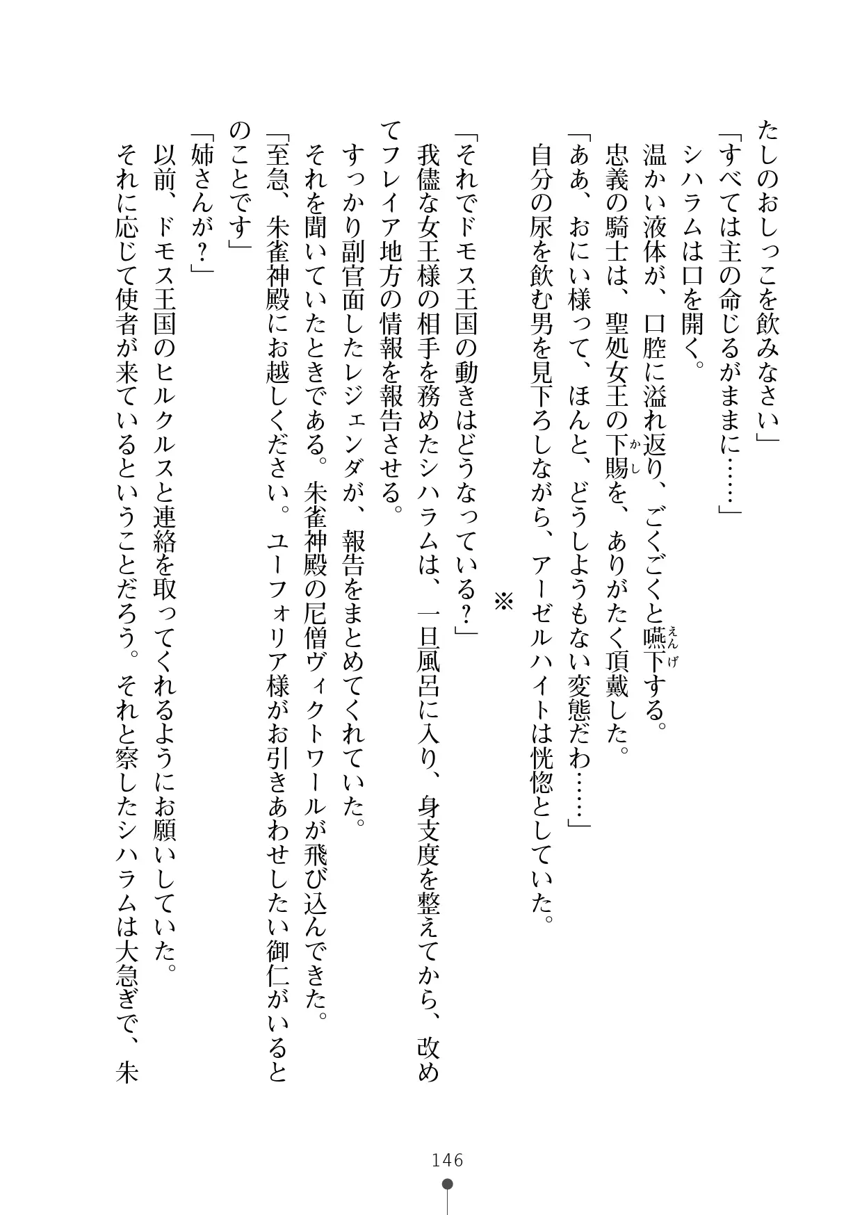 웹툰 이미지 166