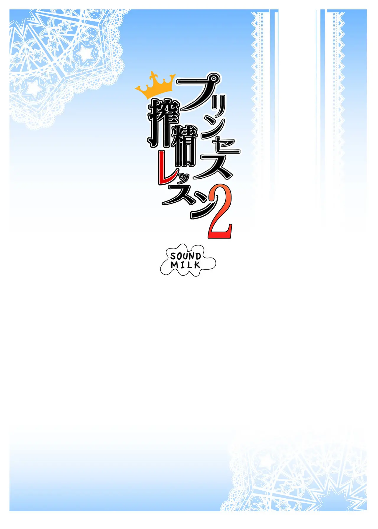 웹툰 이미지 25